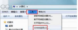 电脑无法安装新字体,小编教你Win7系统无法安装新字体怎么解决