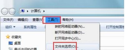 电脑无法安装新字体