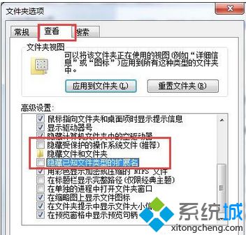 电脑无法安装新字体(1)