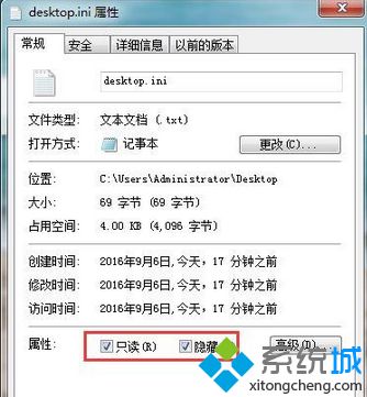 电脑无法安装新字体(4)