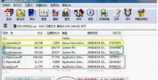 如何安装ipx协议,笔者教你win7怎么安装ipx协议