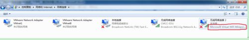 电脑怎么做wifi热点(3)