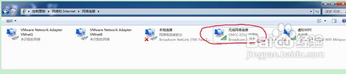 电脑怎么做wifi热点(5)