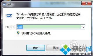 电脑怎么做wifi热点,小编教你win7做wifi热点的技巧