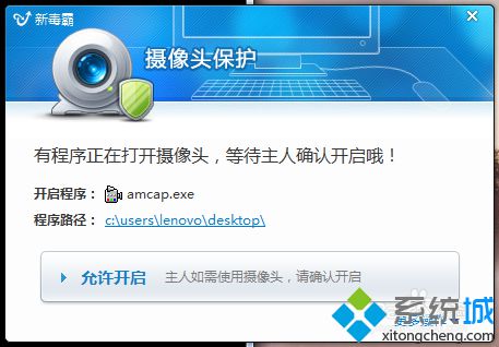 摄像头录视频(2)