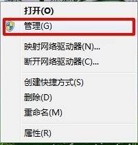 笔记本打不开蓝牙,小编教你win7笔记本如何修复打不开蓝牙故障