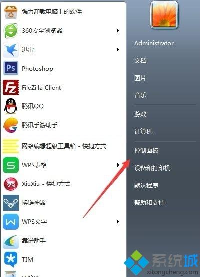 如何制作密码重置盘