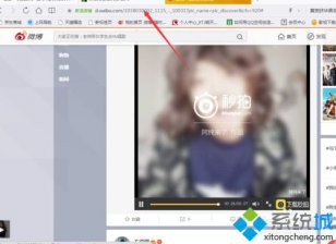 如何下载微博视频,笔者分享win7微博中的视频怎么下载