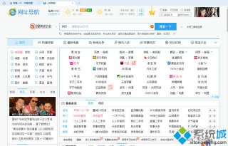 浏览器主页被锁定怎么办,小编教你win7浏览器主页被锁定为毒霸网址怎么解决