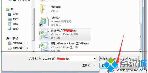 excel不可读取内容(1)