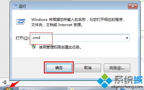 电脑改不了时间(6)