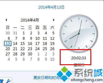 电脑改不了时间(11)