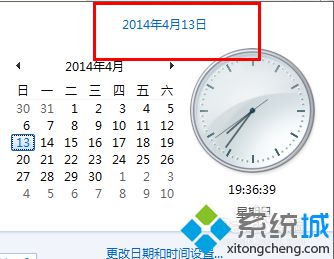 电脑改不了时间(9)