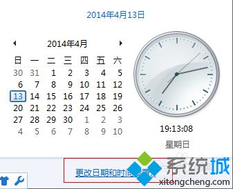 电脑改不了时间(1)
