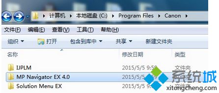 win7扫描仪图标不见了如何解决？win7扫描仪图标不见了的恢复方法(2)