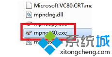 win7扫描仪图标不见了如何解决？win7扫描仪图标不见了的恢复方法(3)