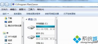 扫描仪图标不见了,小编教你win7扫描仪图标不见了如何恢复