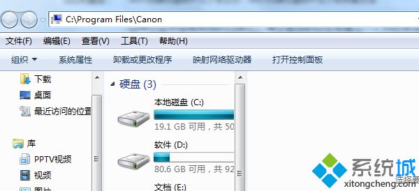 win7扫描仪图标不见了如何解决？win7扫描仪图标不见了的恢复方法(1)