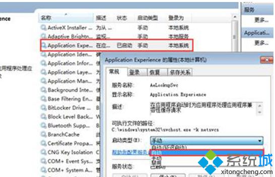 删除文件速度慢(2)