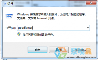 桌面图标不见了,小编教你win7桌面图标不见了怎么弄回