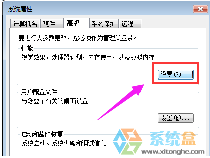 电脑磁盘不足(2)