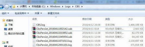 windows7系统cbs.log越变越大了怎么办