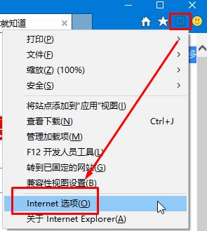 Win7系统开机后打不开IE浏览器需要刷新才可以打开怎么办