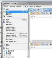 怎么用u盘做win7系统盘,笔者教你win7版U盘系统盘如何制作