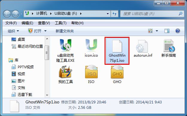 如何用u盘装系统win7