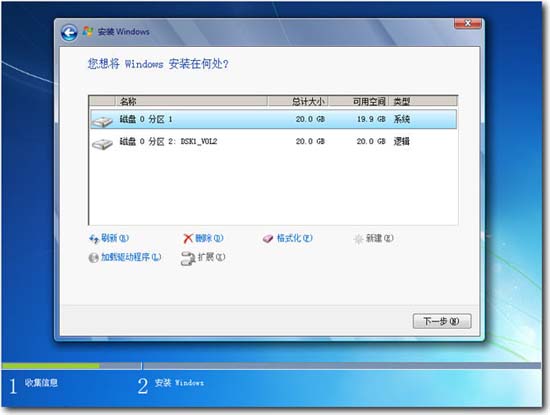 中关村win7纯净版32位下载(1)