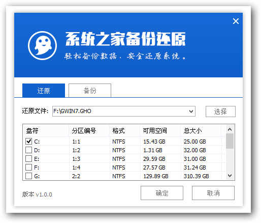 怎么用u盘做win7系统盘(1)