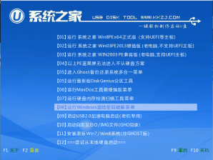 怎么用u盘做win7系统盘,小编教你u盘做系统安装盘如何制作