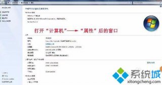 Framewor,教你win7如何查看NET Framework版本