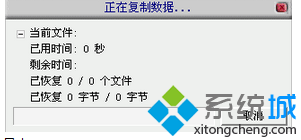easyRecovery工具(6)