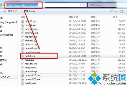 蓝屏0xc00007e