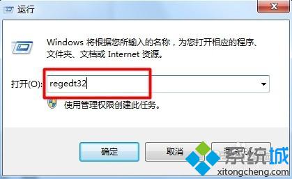蓝屏0xc00007e(1)