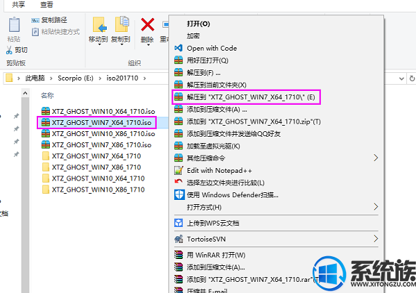 如何用u盘安装win7系统