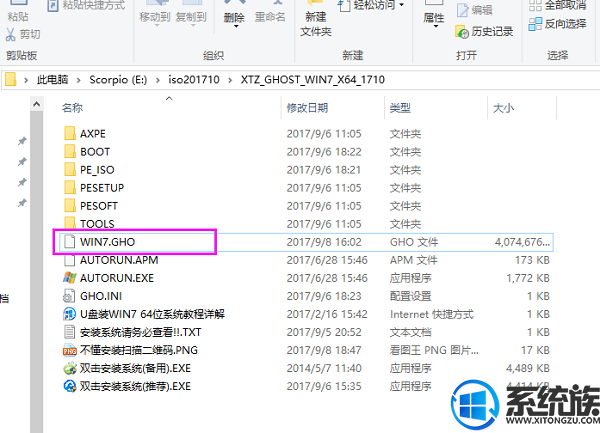 如何用u盘安装win7系统(1)