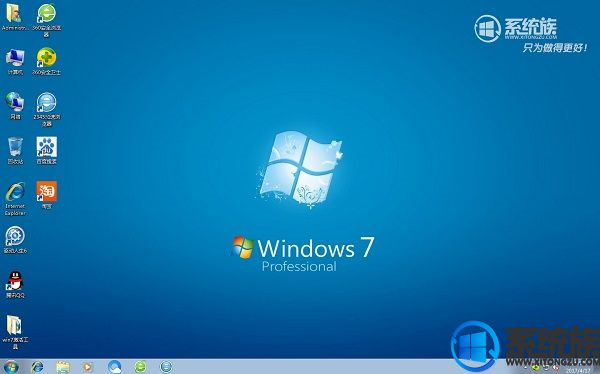 如何用u盘安装win7系统(10)