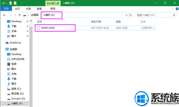 如何用u盘安装win7系统(2)