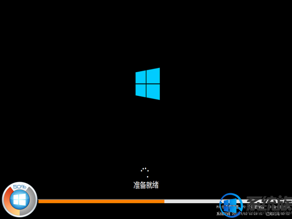 如何用u盘安装win7系统(9)