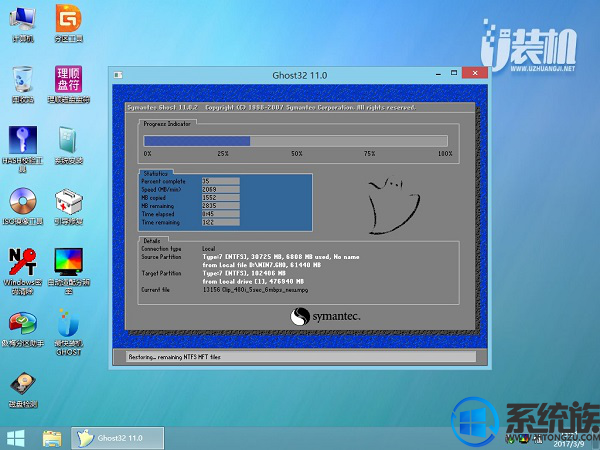 如何用u盘安装win7系统(7)