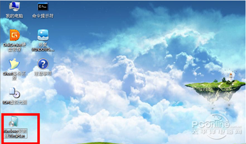 u盘怎么装win7系统(1)