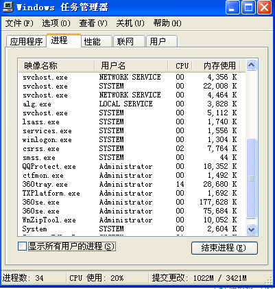 dfsvc.exe