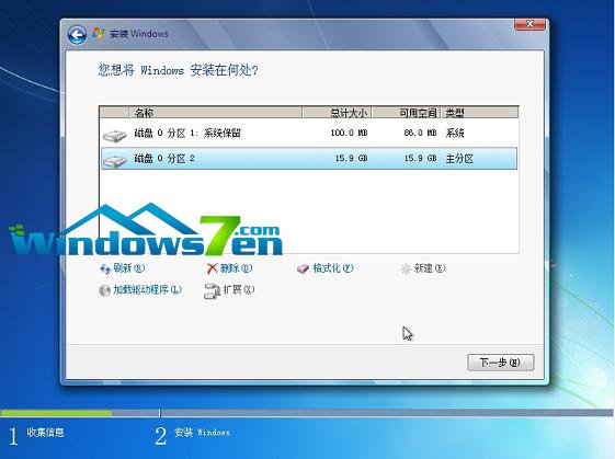 如何制作u盘系统安装win7(10)