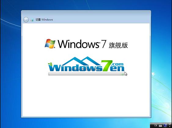 如何制作u盘系统安装win7(16)