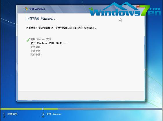 如何制作u盘系统安装win7(11)