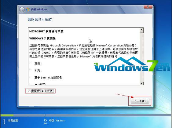 如何制作u盘系统安装win7(8)