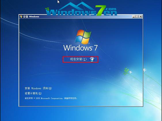 如何制作u盘系统安装win7(7)