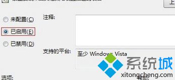 禁止驱动自动更新(3)